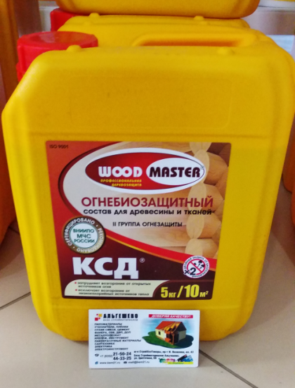 Огнебиозащитный состав «КСД», 5 кг/1штWOODMASTER бесцветный