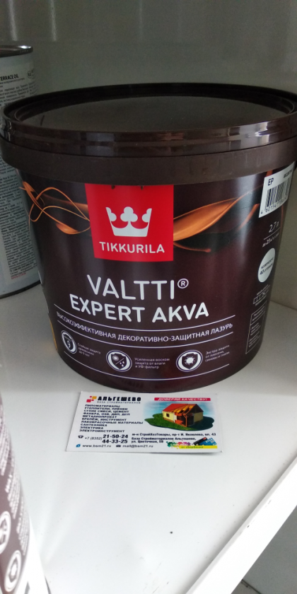 Антисептик VALTTI EXPERT AKVA EP (2,7 л)