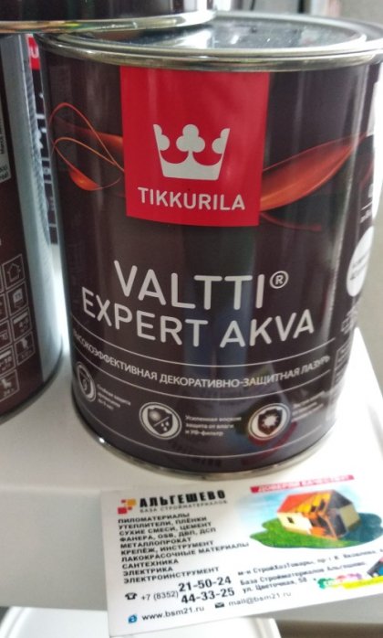 Антисептик VALTTI EXPERT AKVA EP (0,9 л)