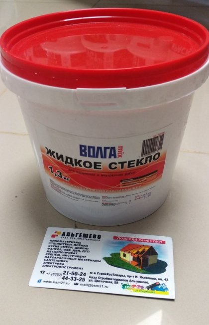 Жидкое стекло ВОЛГА-микс  (1,3 кг)