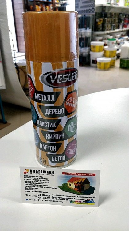 Краска аэрозольная Veslee, с металлическим эффектом, цвет: золотой