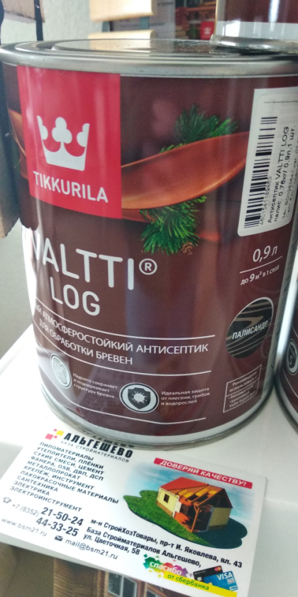 Антисептик VALTTI LOG (Валтти Лог) палисандр 0,9 л // Tikkurila