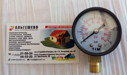 Манометр радиальный 6 бар,  1/4