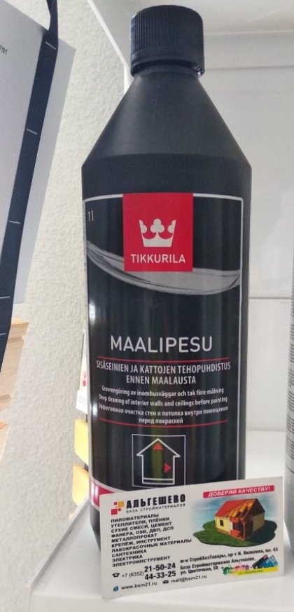 Средство моющее MAALIPESU (Маалипесу) 1 л // Tikkurila