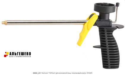 Пистолет STAYER 