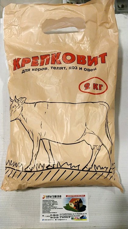 Крепковит для КРС, коз и овец 2 кг (5 шт/уп) ВХ