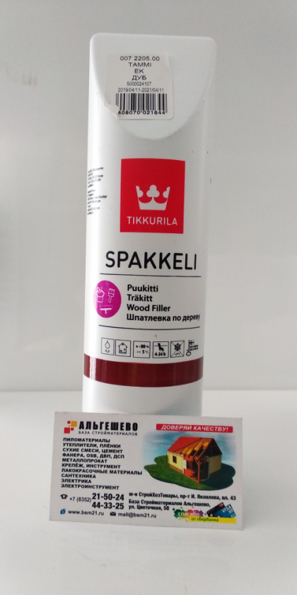 Шпатлевка по дереву SPAKKELI (Спаккели) 2205 дуб 0,5 л // Tikkurila