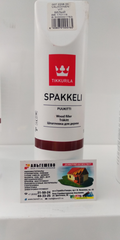 Шпатлевка по дереву SPAKKELI (Спаккели) 2208 белый 0,5 л // Tikkurila