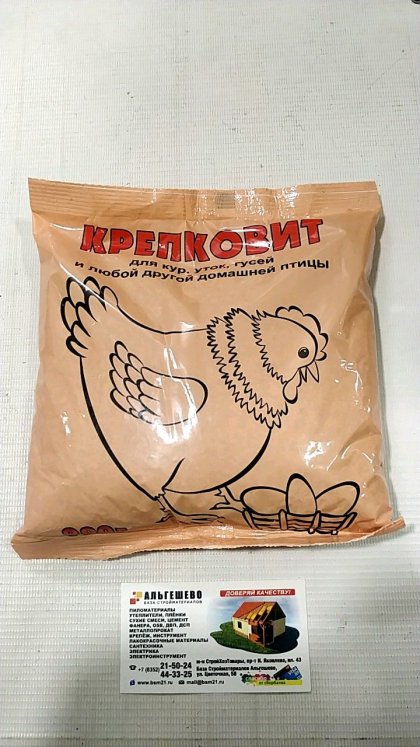 Крепковит для кур, уток, гусей 900 гр. (10 шт/уп) ВХ