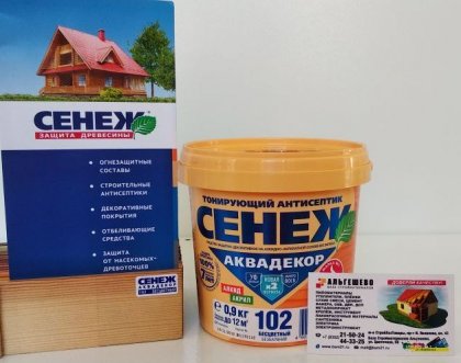 Х2-102 (бесцветный) - 0.9кг - СЕНЕЖ АКВАДЕКОР