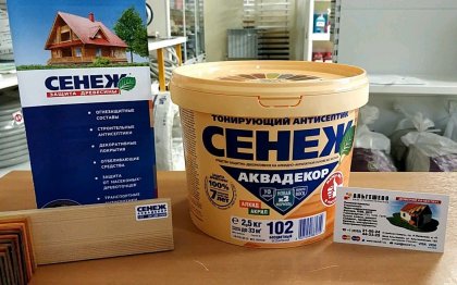 Х2-102 (бесцветный) - 2.5кг - СЕНЕЖ АКВАДЕКОР