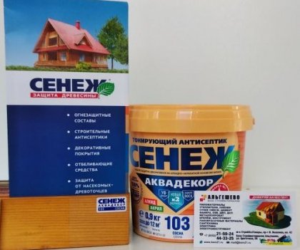 Х2-103 (сосна) - 0.9кг - СЕНЕЖ АКВАДЕКОР