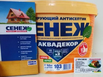 Х2-103 (сосна) - 9кг - СЕНЕЖ АКВАДЕКОР
