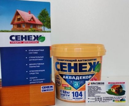 Х2-104 (лиственница) - 0.9кг - СЕНЕЖ АКВАДЕКОР