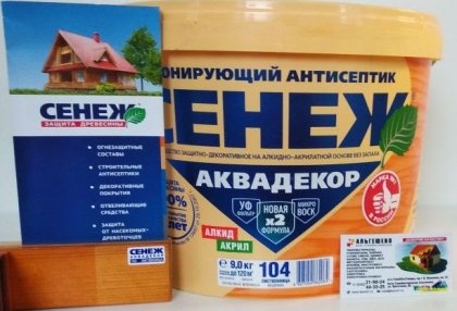 Х2-104 (лиственница) - 9кг - СЕНЕЖ АКВАДЕКОР