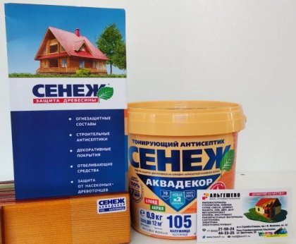 Х2-105 (калужница) - 0.9кг - СЕНЕЖ АКВАДЕКОР