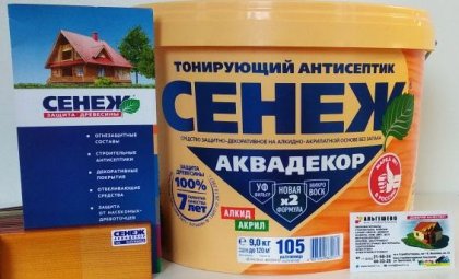 Х2-105 (калужница) - 9кг - СЕНЕЖ АКВАДЕКОР