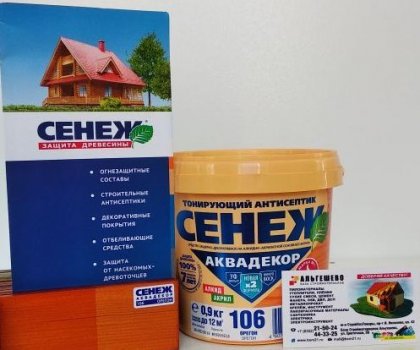 Х2-106 (орегон) - 0.9кг - СЕНЕЖ АКВАДЕКОР