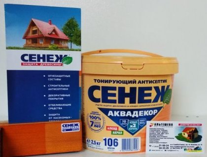 Х2-106 (орегон) - 2.5кг - СЕНЕЖ АКВАДЕКОР