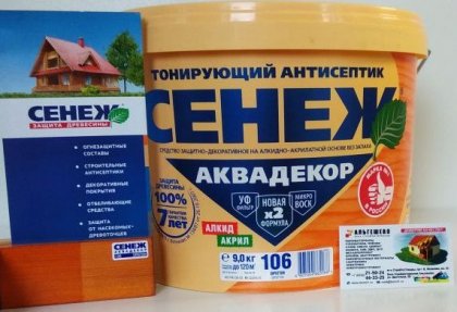 Х2-106 (орегон) - 9кг - СЕНЕЖ АКВАДЕКОР