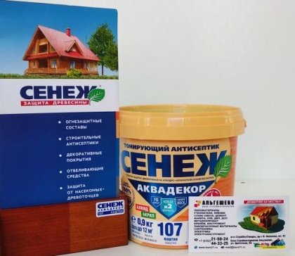 Х2-107 (каштан) - 0.9кг - СЕНЕЖ АКВАДЕКОР