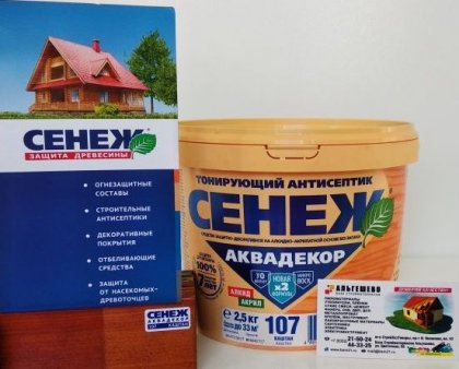 Х2-107 (каштан) - 2.5кг - СЕНЕЖ АКВАДЕКОР