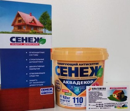 Х2-110 (махагон) - 0.9кг - СЕНЕЖ АКВАДЕКОР