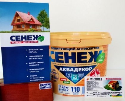 Х2-110 (махагон) - 2.5кг - СЕНЕЖ АКВАДЕКОР