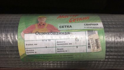 Сетка сварная ШТУКАТУРНАЯ оцинк. Ø0,6 (яч. 10х10) 1000х5 000