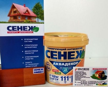Х2-111 (тик) - 0.9кг - СЕНЕЖ АКВАДЕКОР