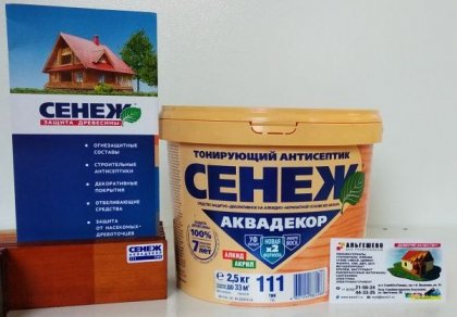 Х2-111 (тик) - 2.5кг - СЕНЕЖ АКВАДЕКОР