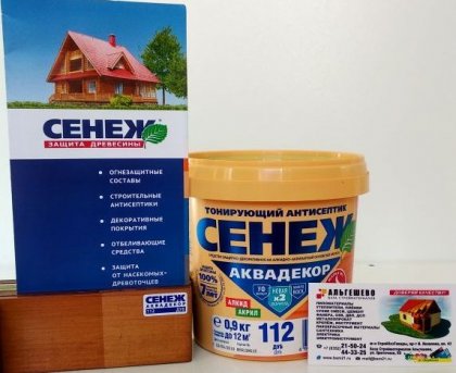 Х2-112 (дуб) - 0.9кг - СЕНЕЖ АКВАДЕКОР