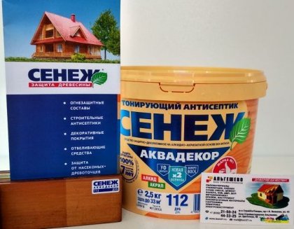 Х2-112 (дуб) - 2.5кг - СЕНЕЖ АКВАДЕКОР