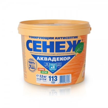 Х2-113 (слива) - 2.5кг - СЕНЕЖ АКВАДЕКОР