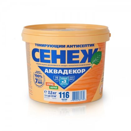 Х2-116 (лагуна) - 2.5кг - СЕНЕЖ АКВАДЕКОР