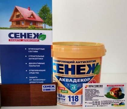 Х2-118 (венге) - 0.9кг - СЕНЕЖ АКВАДЕКОР