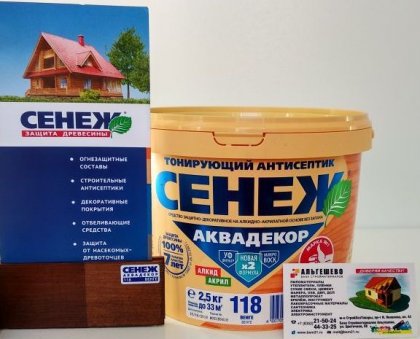 Х2-118 (венге) - 2.5кг - СЕНЕЖ АКВАДЕКОР
