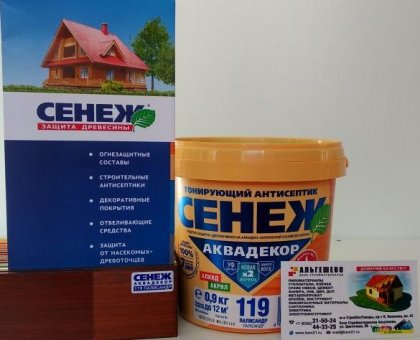 Х2-119 (палисандр) - 0.9кг - СЕНЕЖ АКВАДЕКОР
