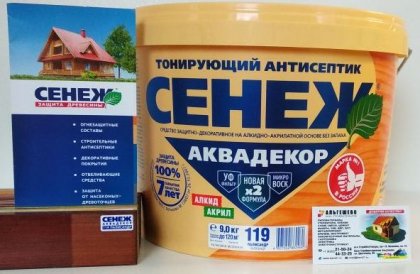 Х2-119 (палисандр) - 9кг - СЕНЕЖ АКВАДЕКОР