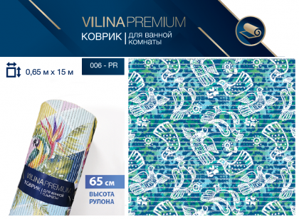 Коврик для ванной ПВХ ВИЛИНА 0,65*15м Сказочные птицы фотопечать 006-PR