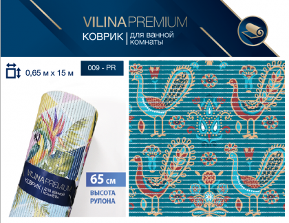 Коврик для ванной ПВХ ВИЛИНА 0,65*15м Павлин на синем фоне фотопечать 009-PR