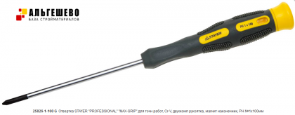 Отвертка STAYER 