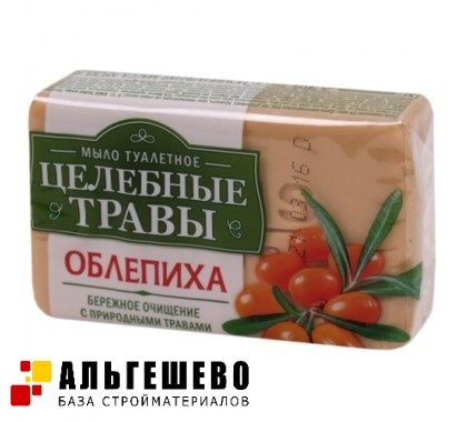 Туалетное мыло Целебные травы Облепиха, 160 гр, упак. 72 шт.
