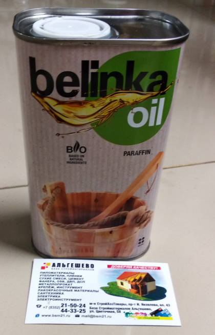 Масло BELINKA Sauna - PARAFFIN (0,5 л) для древесины сауны
