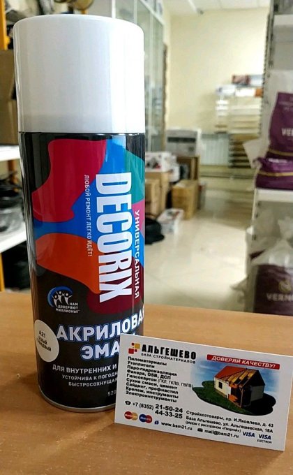 Аэрозольная эмаль универсальная DECORIX А21 WHITE GLOSS, 520мл, белый глянцевый /12/