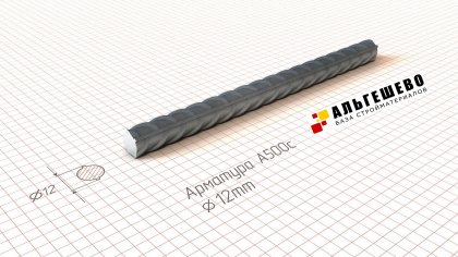 Арматура 12мм (прутки) А3 35 ГС L=6м
