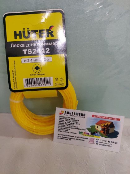 Леска (2.4 мм; 12 м; витой квадрат) Huter TS2412