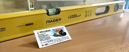 Уровень строительный Л14, Длина 1000 мм // ЦентроИнструмент