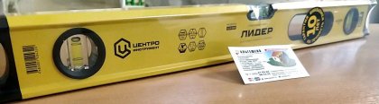 Уровень строительный Л14, Длина 600 мм // ЦентроИнструмент