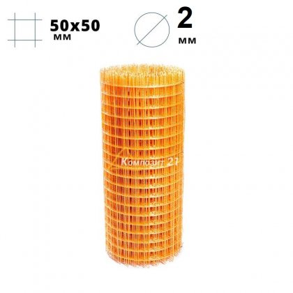 Стеклопластиковая сетка КСП 50×50 – 2 мм, рулон 50 метров